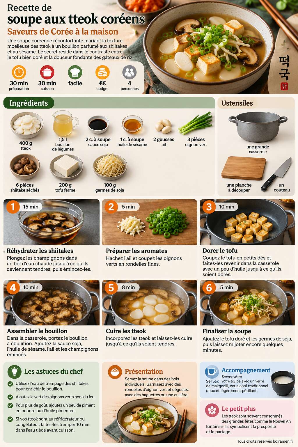 Fiche recette Recette de soupe aux tteok cor&eacute;ens : saveurs de Cor&eacute;e &agrave; la maison